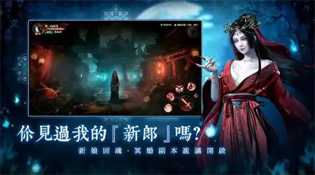 最后的道长 截图2
