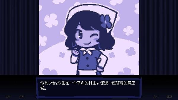 坏结局剧院手机版 截图2
