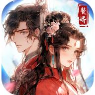 穿越古代当赘婿游戏免广告无限金币版 v1.0.2 手机版