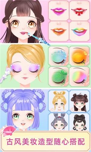 宫廷少女梦 截图1