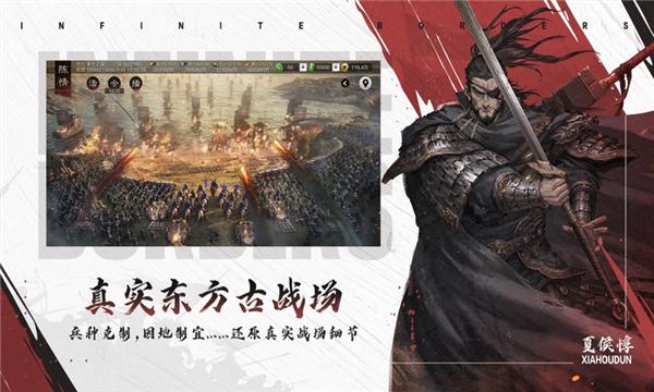 率土之滨极速版 截图0
