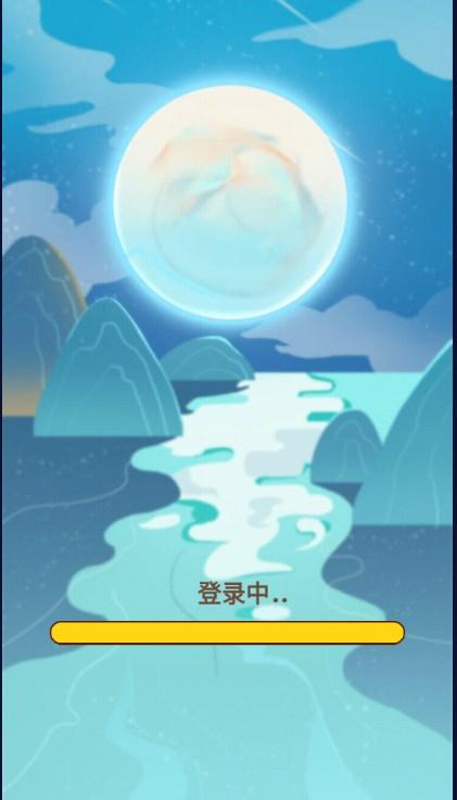 猜谜烧脑王免广告获取奖励 v1.0.0 安卓版截图0