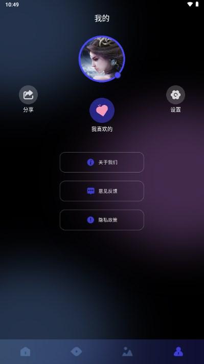 8233游戏盒最新版2023下载 v1.1 安卓版截图1
