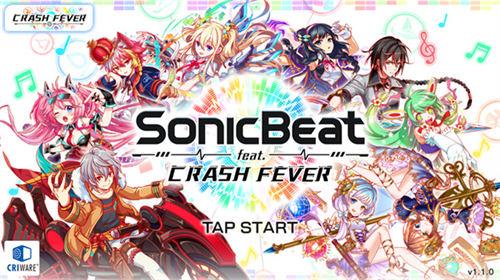 声波节拍最新版 截图3