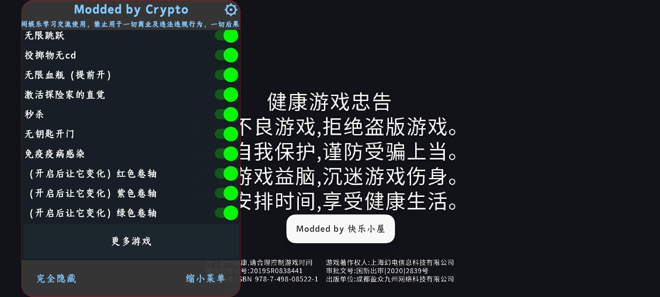 重生细胞B站内置快乐小屋菜单版 v3.3.6-bilibili 完整版截图1