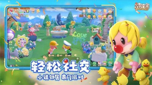 摩尔庄园b服 截图2