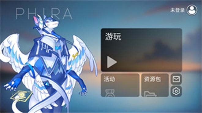 phira模拟器下载安卓 v0.6.7.1 最新中文版截图3