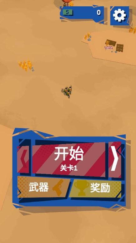 僵尸小队小游戏 v1.0.0 安卓版截图0