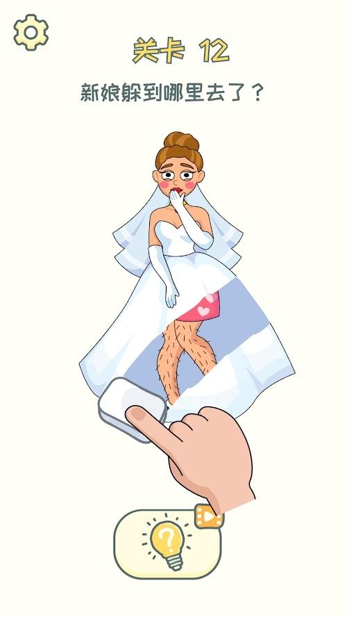 删除一部分 截图0