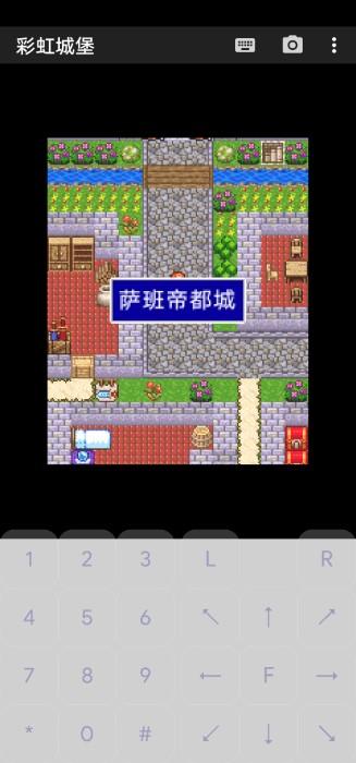 彩虹城堡游戏最新版本 v1.7.7 中文免费版截图0