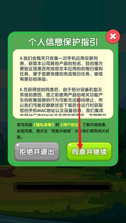 连了又连游戏 v1.0.0.0 安卓最新版截图3