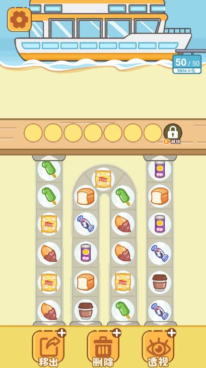 小小早餐店游戏免广告版 v1.0.0 安卓版截图2