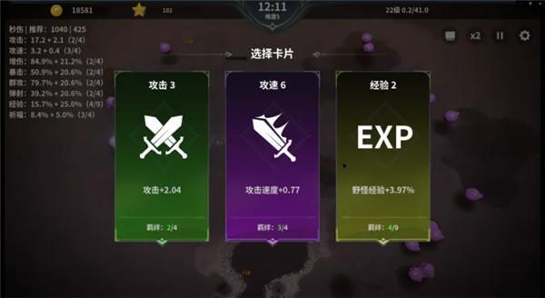 另一个幸存者 截图1