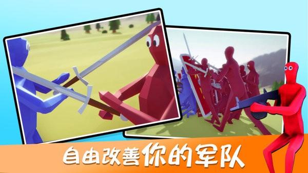 全面战争模拟 截图0