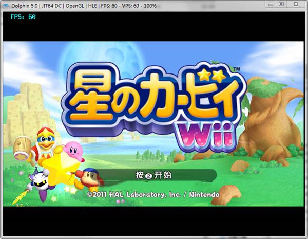 星之卡比重返梦幻岛汉化版 截图1
