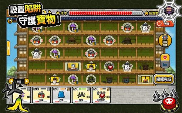 猫咪大怪盗最新版 截图1