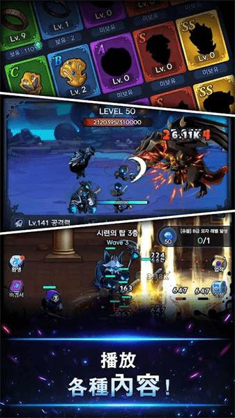 暗影骑士RPG 截图2