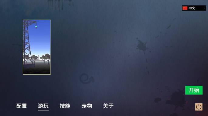 逃离生化禁区无限金币技能点免广告版 v1.0.2 安卓版截图0