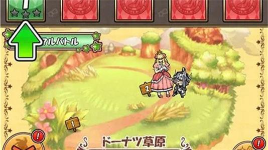 公主蓬特2最新版 截图2