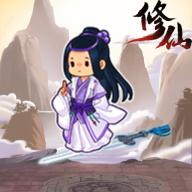 修仙列传游戏最新版2023 v1.0.0.6 安卓版