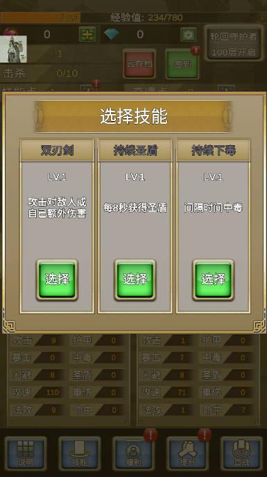 我老婆特牛2免广告折相思版 v91 安卓修改版截图3