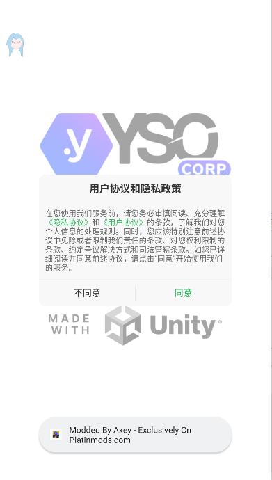 机器人变形金刚内置菜单免广告 v0.5.5 安卓中文版截图0