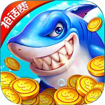 捕鱼奇兵555赢话费老版本 v1.0.0 手机版