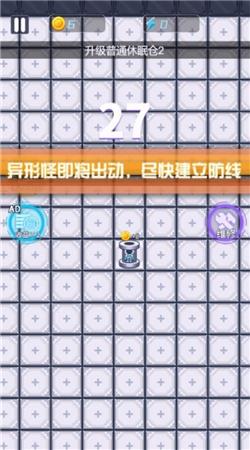 机甲躺平宿舍
