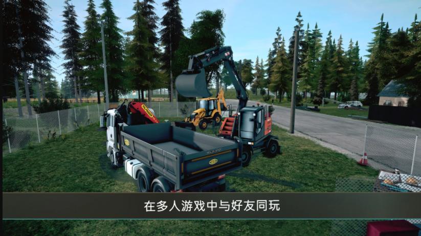 模拟建造4金币无限版(Construction Simulator 4) v0.7.1023 安卓汉化版截图3