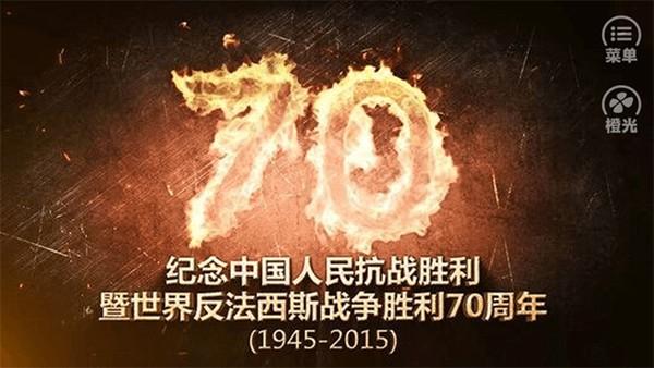 潜伏之赤途 截图2
