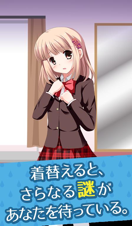 少女之密室异兽游戏安卓版 v1.2 安卓版截图2