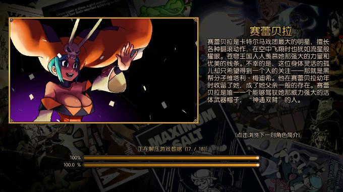 骷髅女孩内置菜单2025最新版 v7.1.0 安卓最新版截图0