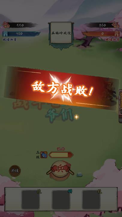 战斗吧爷们内置gm菜单免广告版 v1.0 安卓手机版截图1