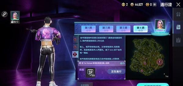 绝地求生2未来之役体验服最新版本 v0.9.65.652 安卓测试服版截图2