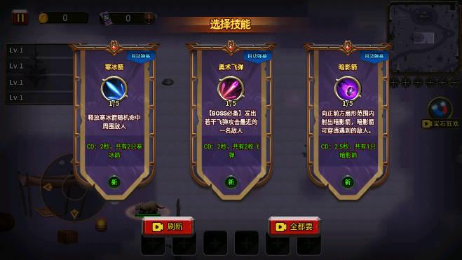 地下城与魔兽割草游戏 v1.0.0 安卓手机版截图1