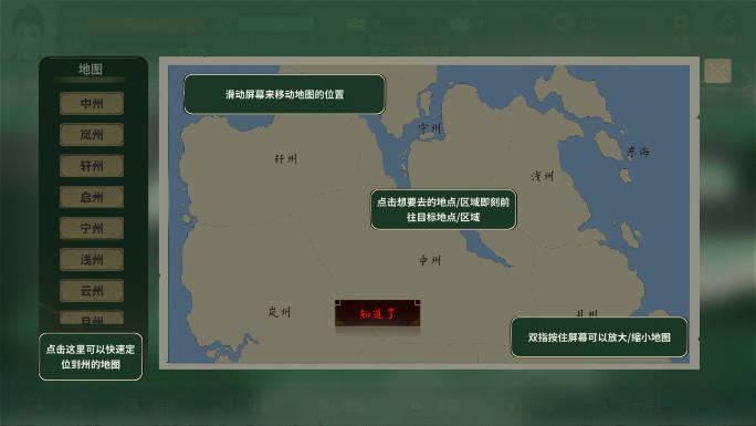 伏魔人偶万象游戏无限货币版 v0.3.6.2 安卓最新版截图3