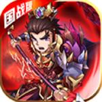 战无双 