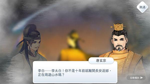 阳春白雪手游 截图1