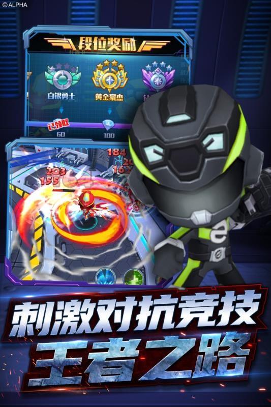 巨神战击队3 截图3