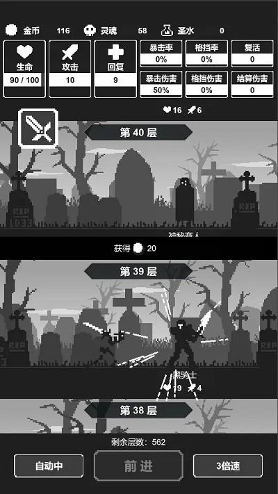 黑暗高塔中文版 截图0