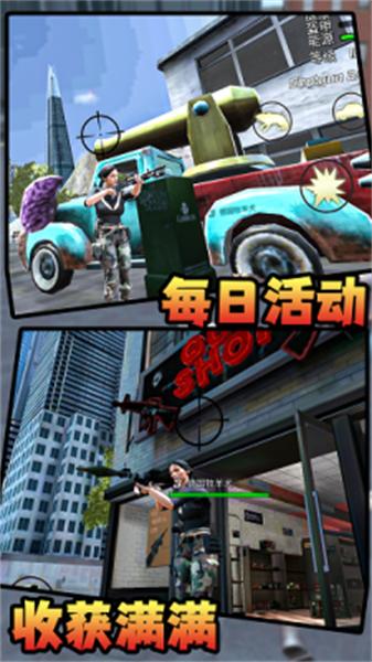 城市女侠英雄模拟器 截图3