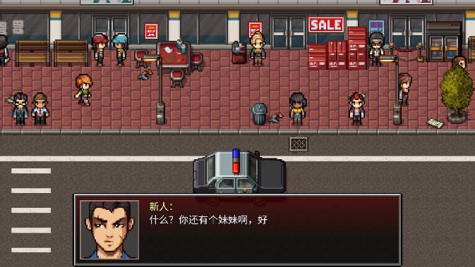 全城感染小刀秒杀版 v1.4 安卓版截图1