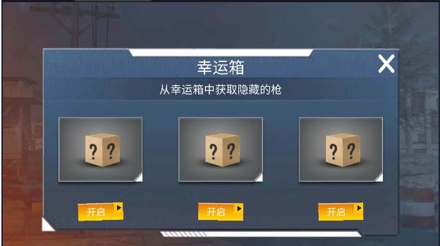 地铁逃生行动游戏最新版 v1.0.0 安卓汉化版截图2