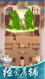 钓鱼模拟器打捞古董 截图2