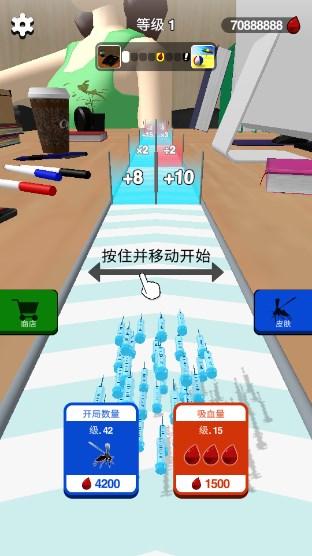 叮人小蚊纸无广告无限金币版 v1.9.10 手机版截图2