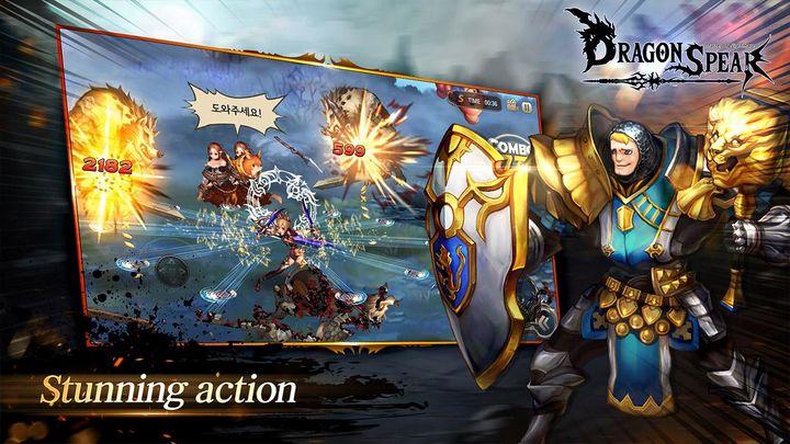 龙之矛内置mod菜单版 v1.0.19 安卓最新版截图1
