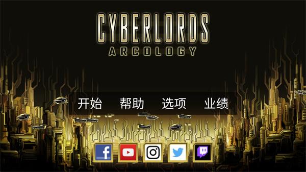 心灵危机汉化版 截图0
