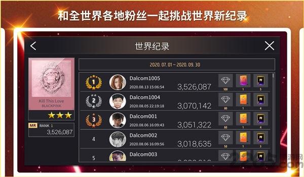 超级巨星yg 截图2