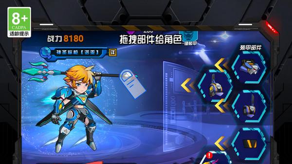 老六对决 截图2