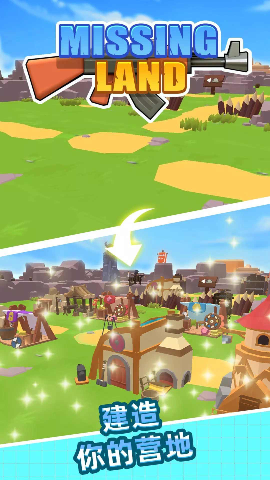 重返文明免广告版 v1.0.47 安卓中文版截图2